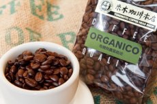 画像2: オーガニックコーヒー（有機無農薬コーヒー） (2)