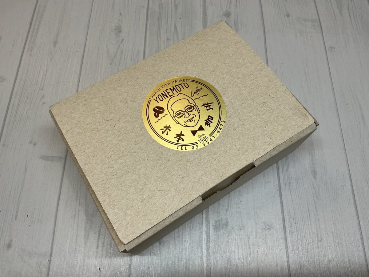 画像2: 米本珈琲深煎りブレンドセット (2)