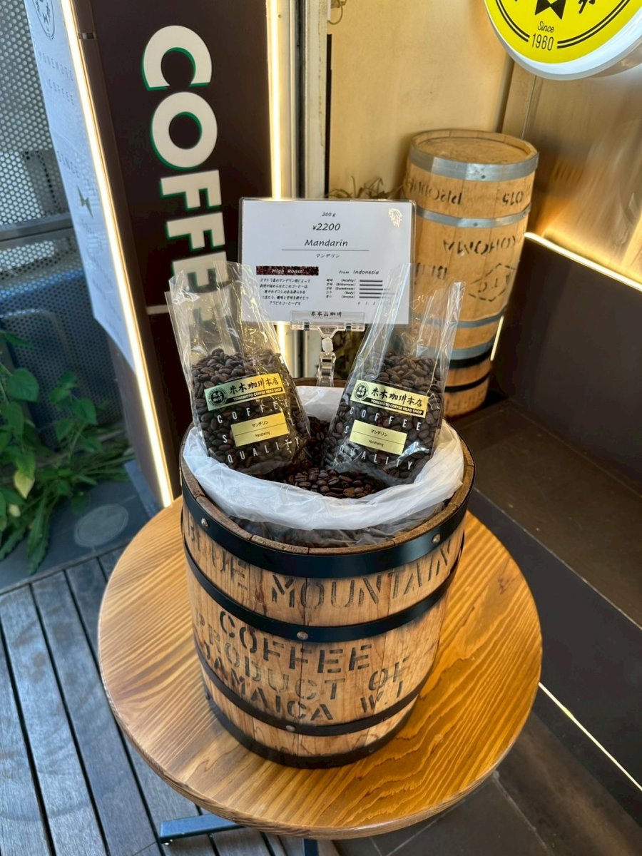 画像3: 休日のんびり飲み比べセット (3)