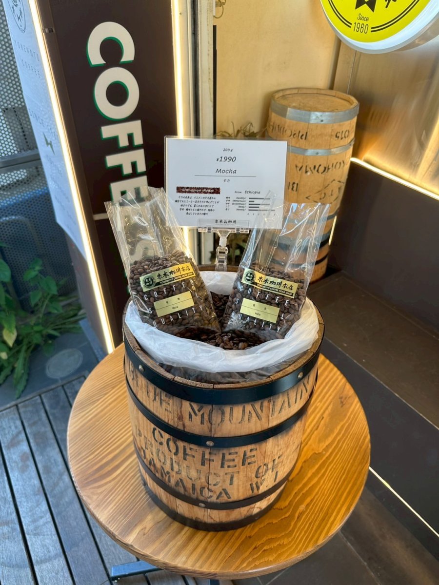 画像4: 休日のんびり飲み比べセット (4)