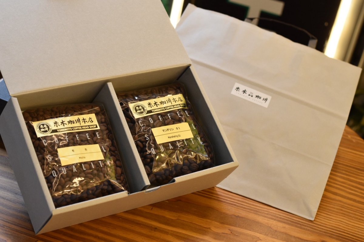 画像1: 米本珈琲　ライトロースト　飲み比べセット (1)