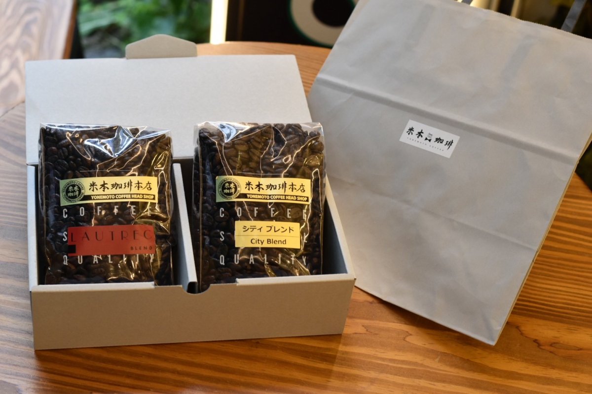 画像1: 米本珈琲　ダークロースト　飲み比べセット (1)