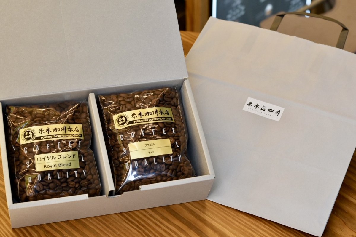 画像1: 米本珈琲　ミディアムロースト　飲み比べセット (1)