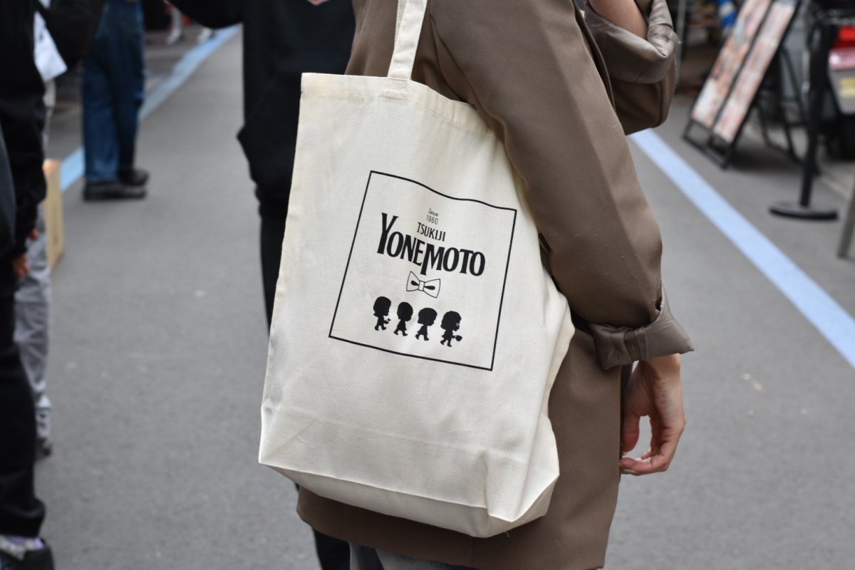 画像1: 米本珈琲　オリジナル　エコバッグ (1)