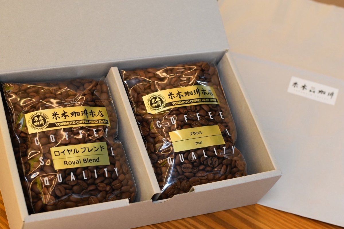 画像2: 米本珈琲　ミディアムロースト　飲み比べセット (2)