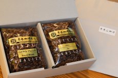 画像2: 米本珈琲　ミディアムロースト　飲み比べセット (2)