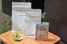 画像1: 抹茶パウダー　300g (1)