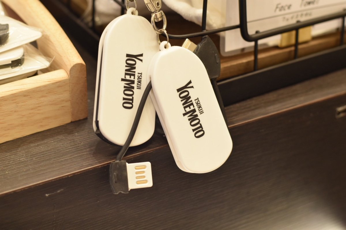 画像1: 米本珈琲　オリジナル　USBキーホルダー (1)