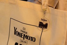 画像1: 米本珈琲　オリジナルキーホルダー（ビートルズ） (1)