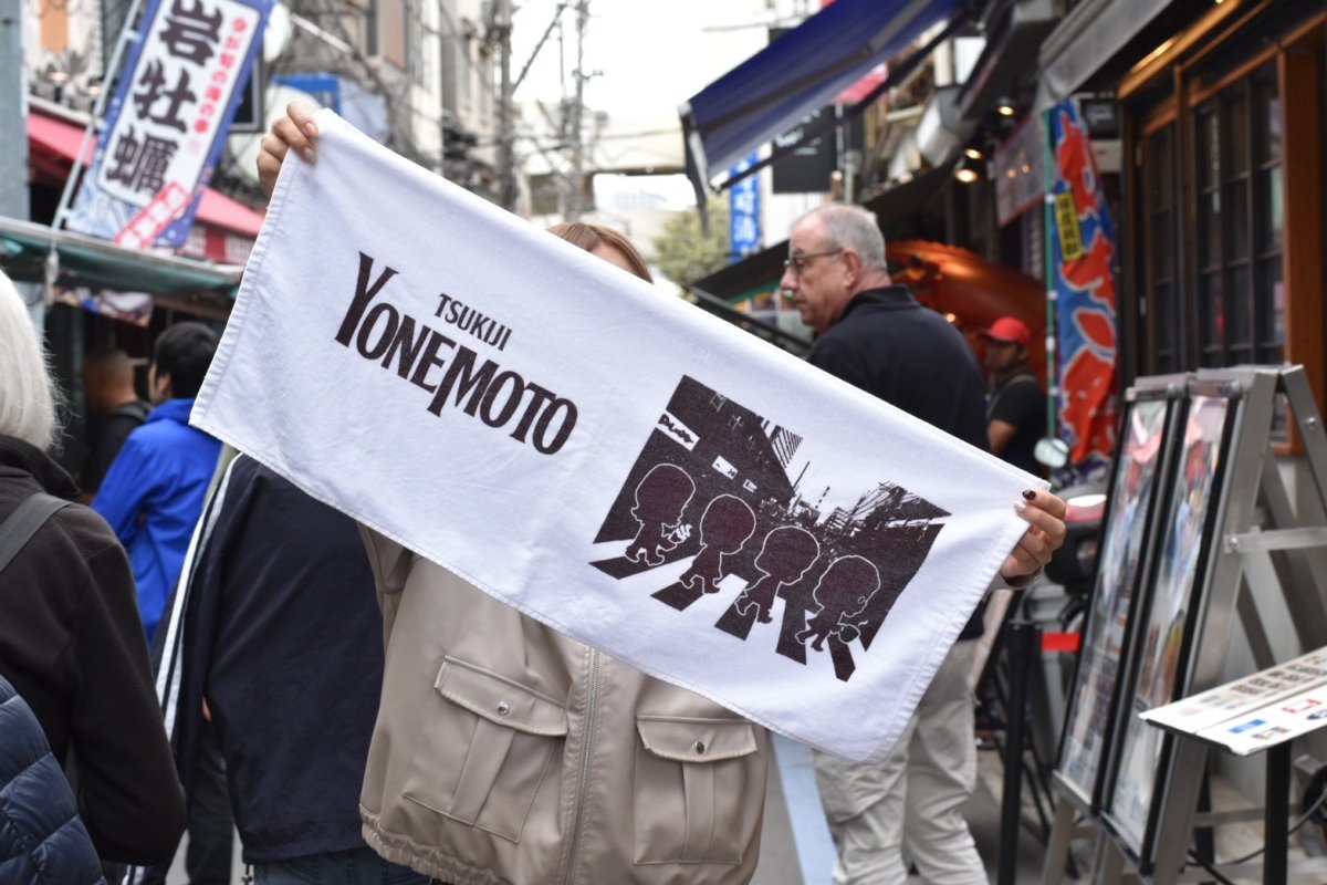 画像1: 米本珈琲　オリジナル　タオル (1)