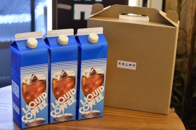 画像1: アイスコーヒーブレンド