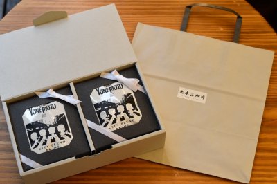 画像3: ジョン・レノン愛飲！シティーブレンド