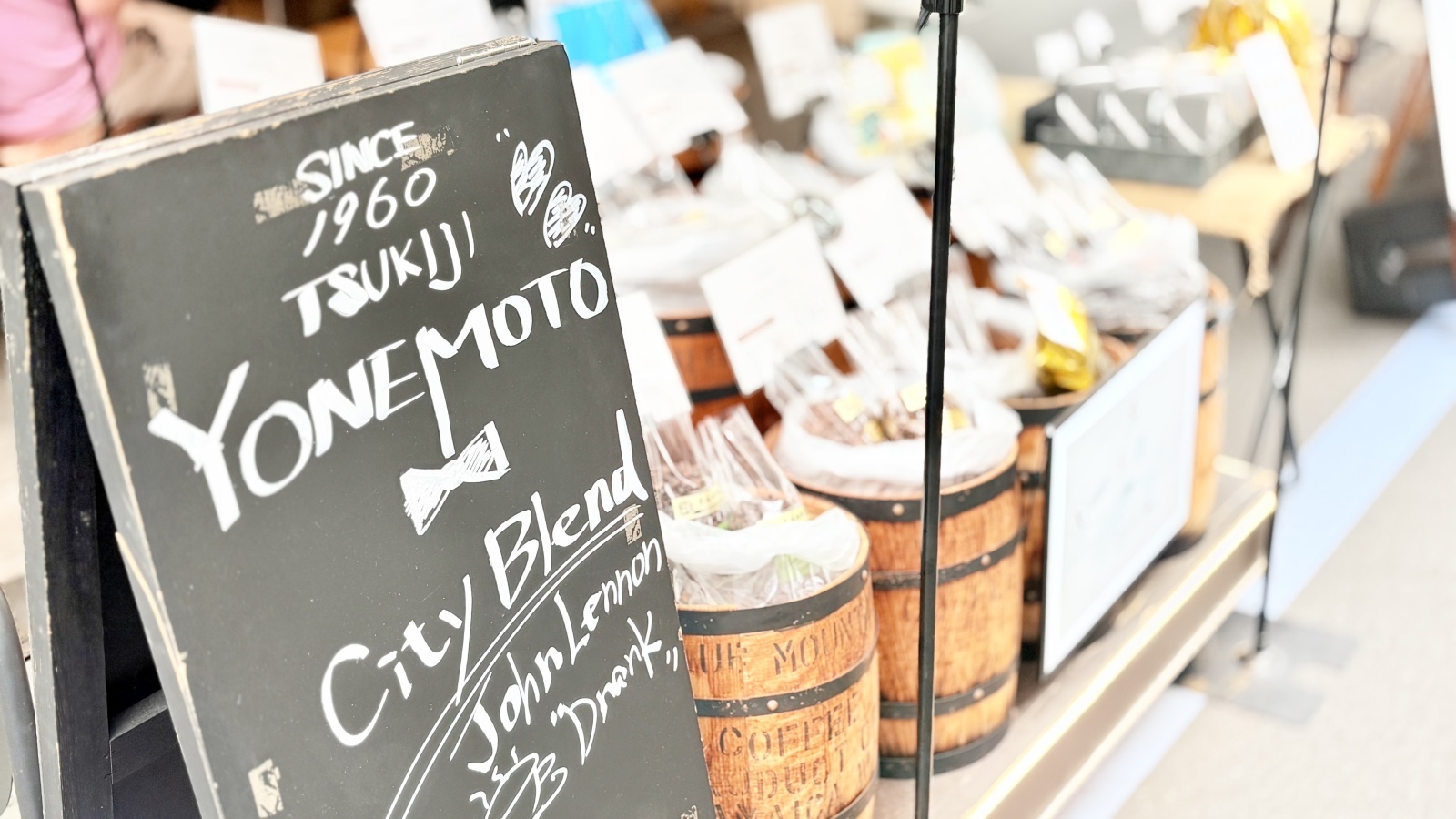 YONEMOTO COFFEE MUSEUM