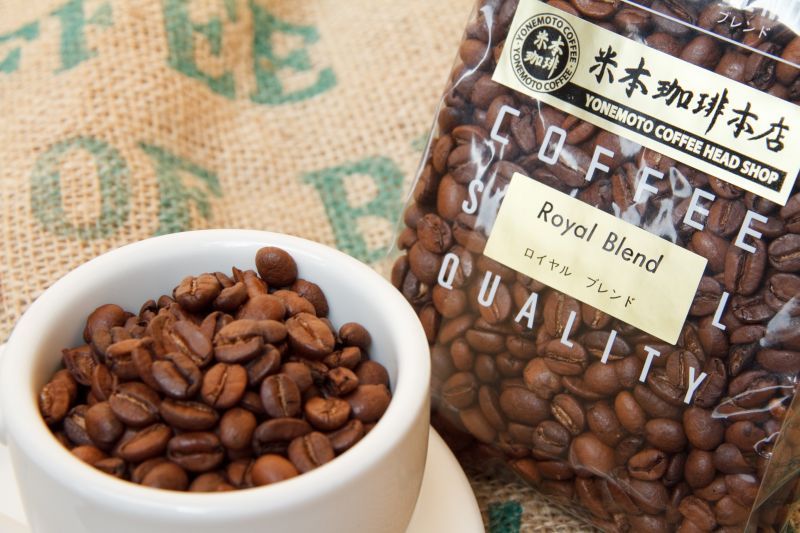 画像2: ロイヤルブレンド（ミディアムロースト） (2)